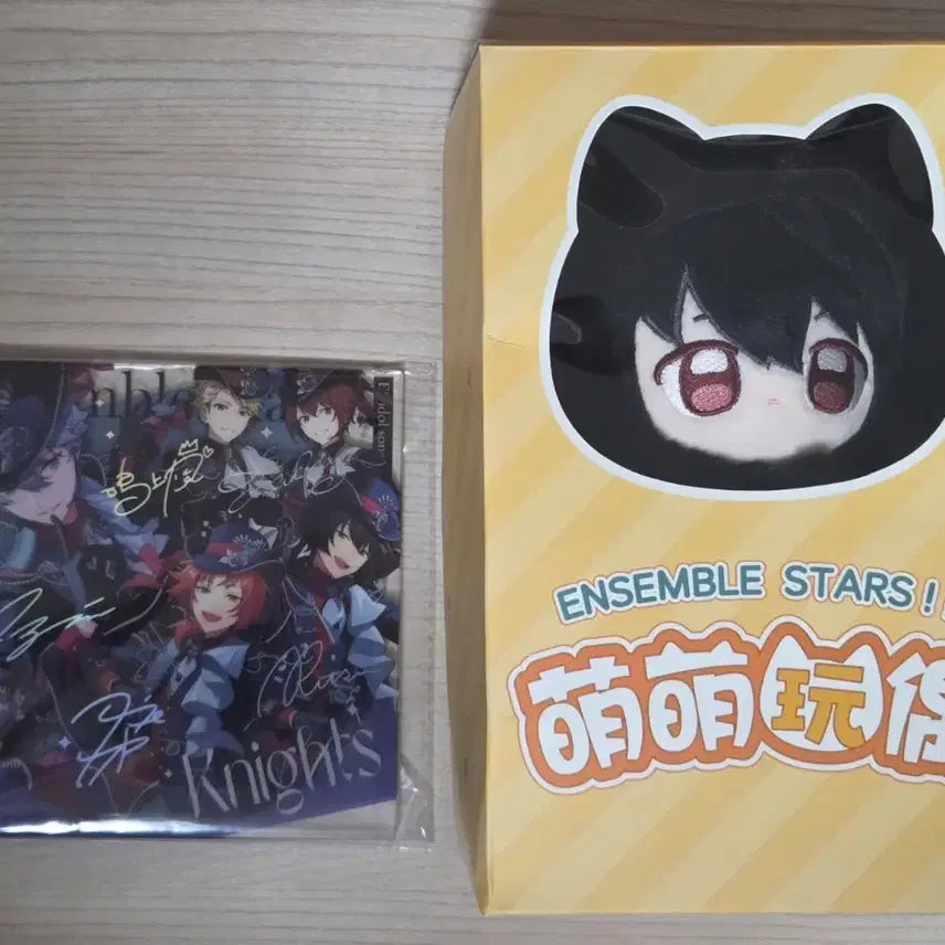 [BUNJANG] Ensemble Stars Ritsu Cute Nui Plush / 앙스타 리츠 중스타 큐티누이 귀요미누이