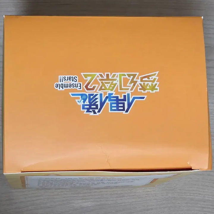 [BUNJANG] Ensemble Stars Ritsu Cute Nui Plush / 앙스타 리츠 중스타 큐티누이 귀요미누이