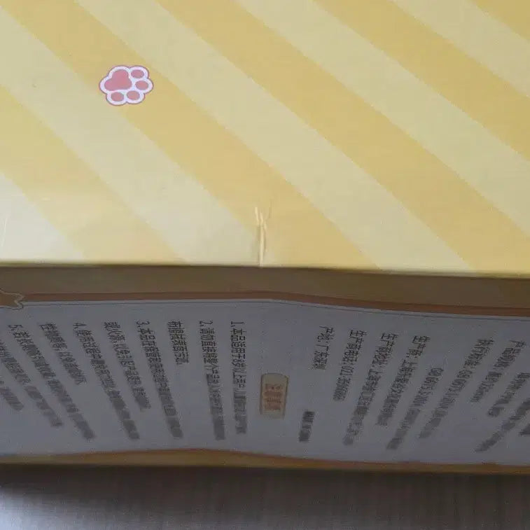 [BUNJANG] Ensemble Stars Ritsu Cute Nui Plush / 앙스타 리츠 중스타 큐티누이 귀요미누이