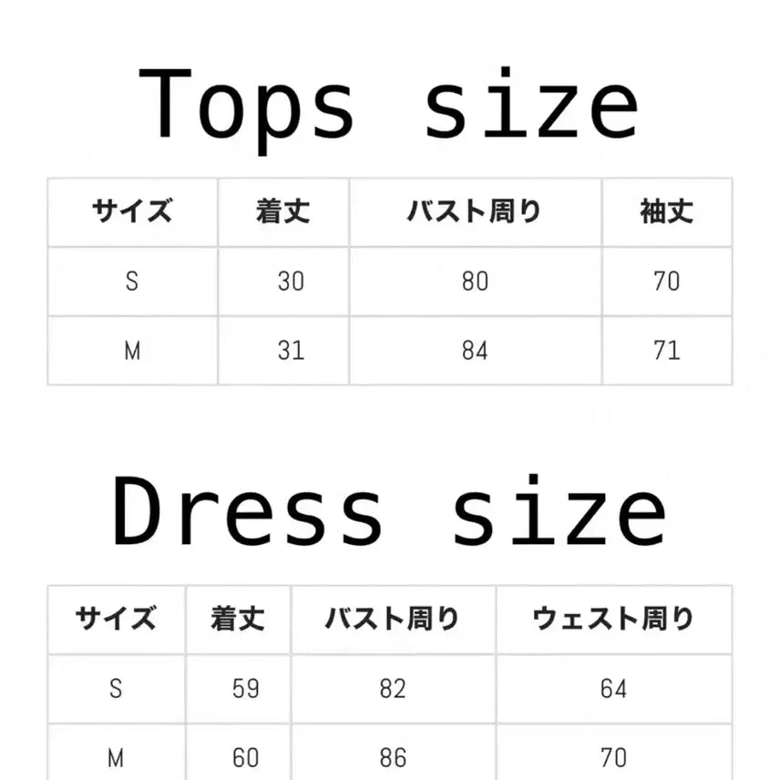 [SOLD OUT] bunnylis 볼레로 세트 원피스 / 양산형 스나계 지뢰계 립서비스