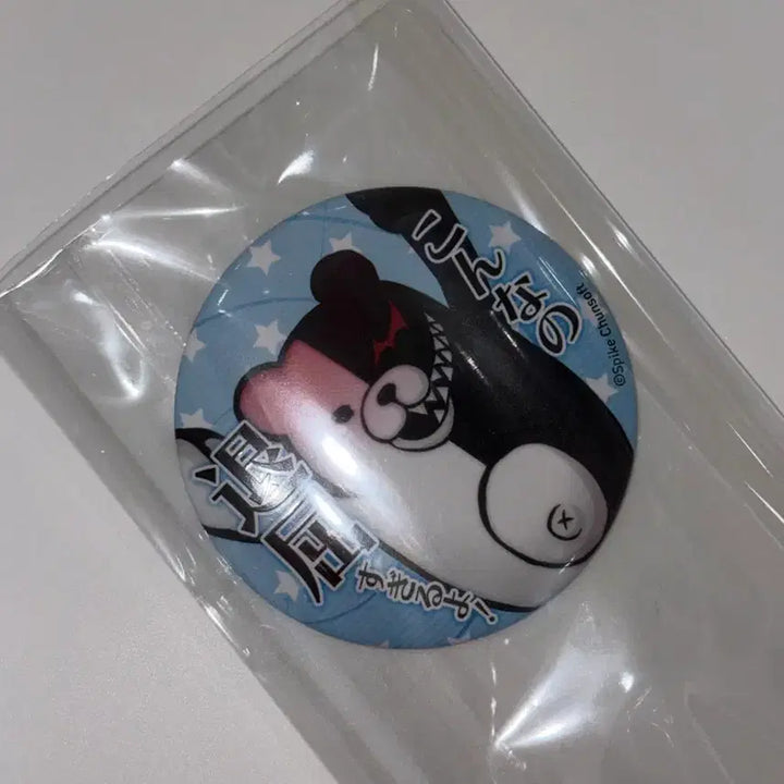 [BUNJANG] Super Danganronpa Monokuma Swimming Pool Dialogue Badge / 슈퍼 단간론파 모노쿠마 수영장 대사 명대사 캔뱃지