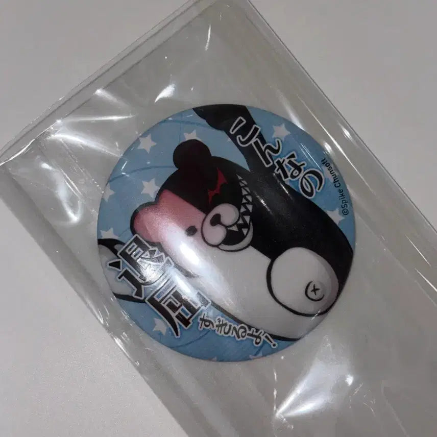 [BUNJANG] Super Danganronpa Monokuma Swimming Pool Dialogue Badge / 슈퍼 단간론파 모노쿠마 수영장 대사 명대사 캔뱃지