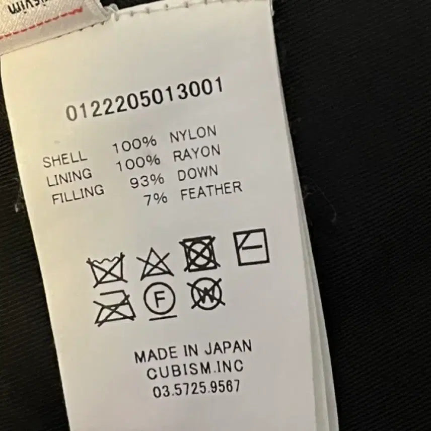 [BUNJANG] Visvim Khumbu Size 2 Black / 비즈빔 쿰부 Visvim 2사이즈 블랙