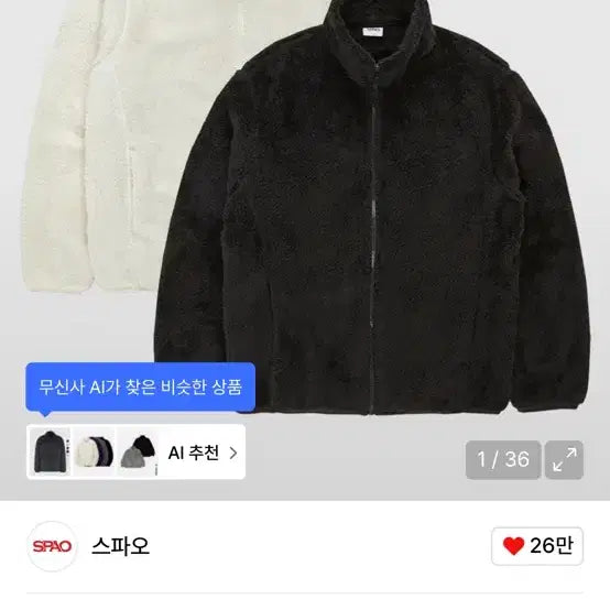 [BUNJANG] Spao Fleece Jacket / 스파오 후리스