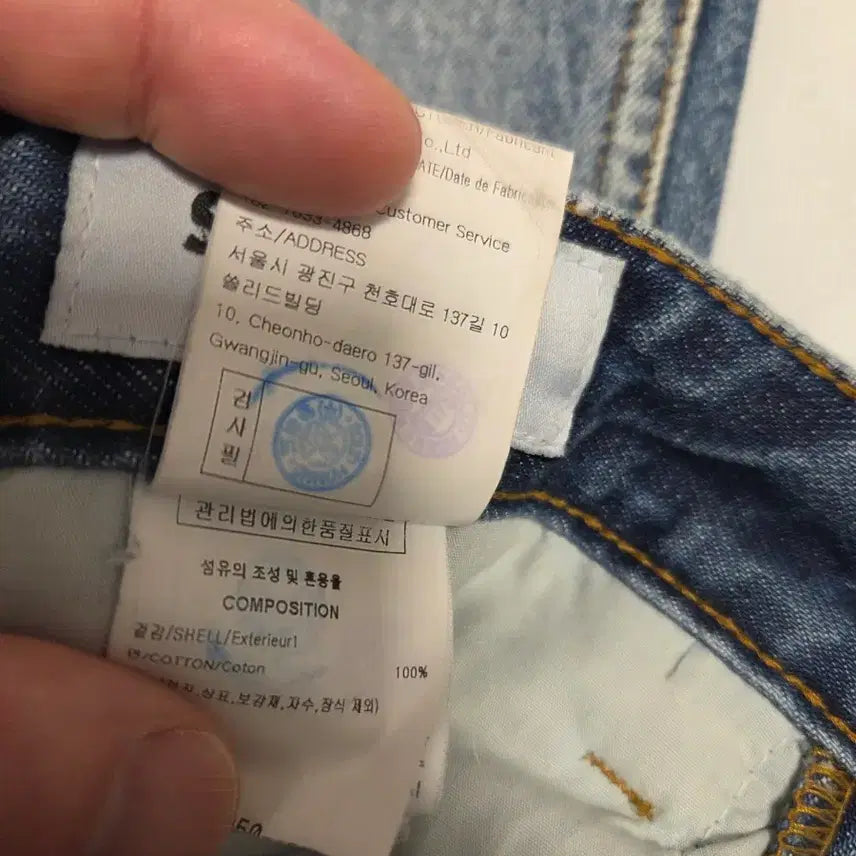 [BUNJANG] Solid Homme 23FW Long Straight Denim Pants / 솔리드옴므 23FW 중청 롱스트레이트 데님 팬츠 46