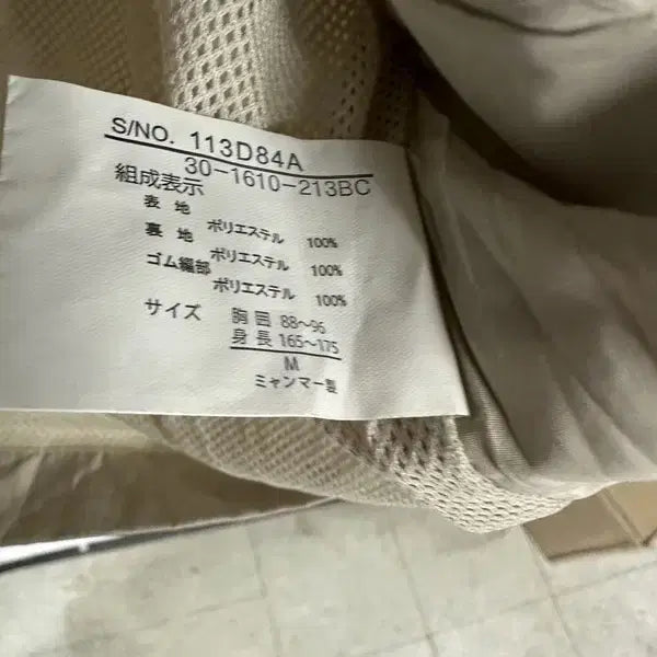 [BUNJANG] DUNLOP Vest Beige / [M] DUNLOP 집업조끼 베이지