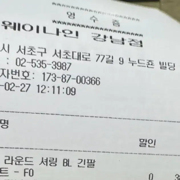 [BUNJANG] The Way Nine Interview Blouse / 더웨이나인 면접 블라우스