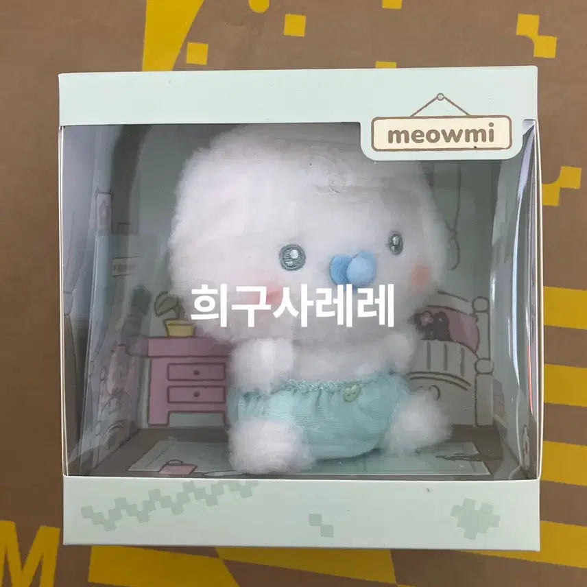 [BUNJANG] PLAVE Baby Myami Photocard / 플레이브 베이비 먀미