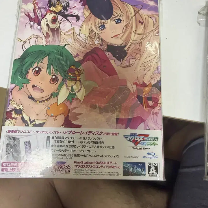 [BUNJANG] Macross F The Movie BD Hybrid Pack / 마크로스F 극장판 BD 거짓의 가희+작별의 날개 하이브리드팩