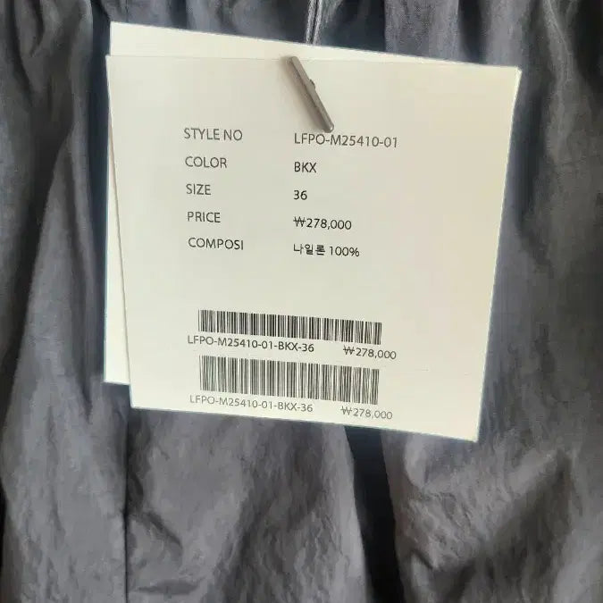 [BUNJANG] Lucky Chouette Navy Pants / 럭키슈에뜨 바지