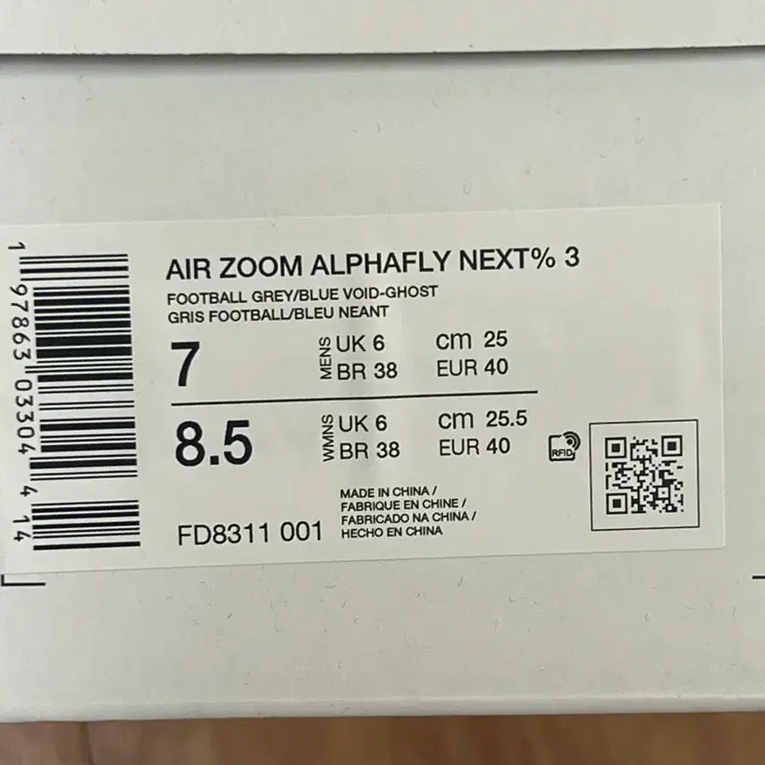 [BUNJANG] Nike Alphafly 3 Running Shoes / 나이키 알파플라이3 250