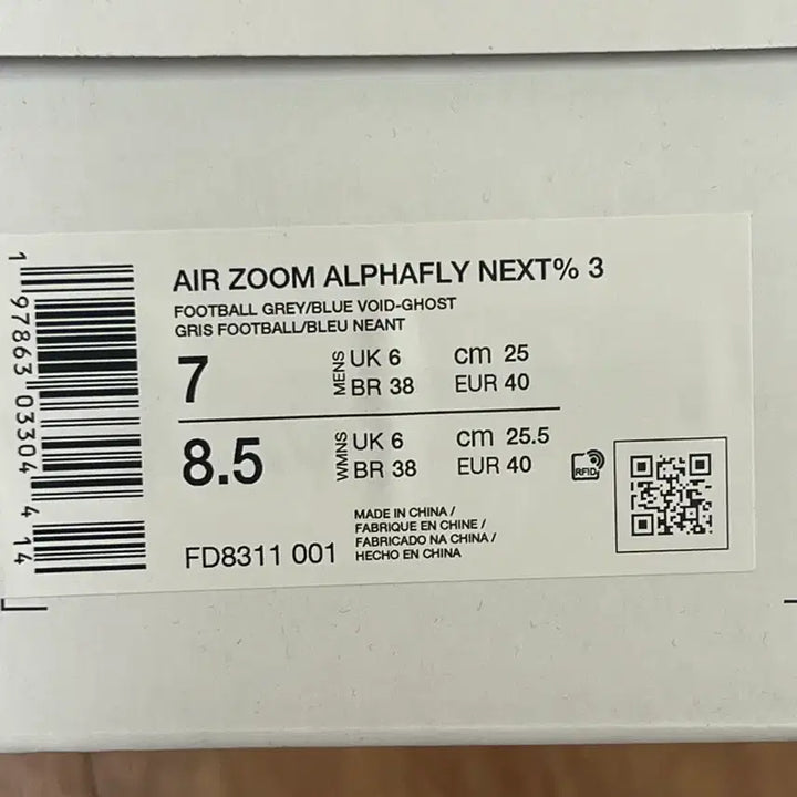 [BUNJANG] Nike Alphafly 3 Running Shoes / 나이키 알파플라이3 250