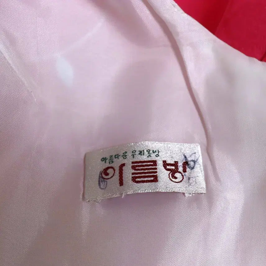 [BUNJANG] Z466 Hanbok Dress / z466 여성 한복드레스/여66 /키158-165 /가슴둘레90/사놀까