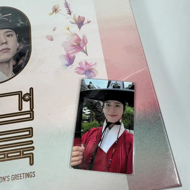 [BUNJANG] Park Bo Gum 2026 Season's Greetings / 박보검 2026 그리팅즈- 예판 포토카드 1장 포함