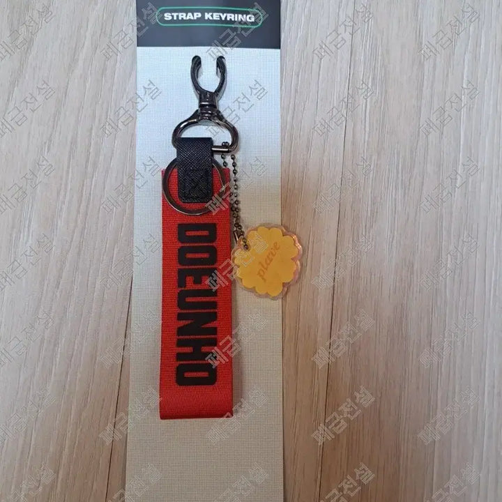 [BUNJANG] PLAVE Eunho Sixth Summer Strap Keyring / 플레이브 은호 여섯번째여름 육여름 스트랩 키링
