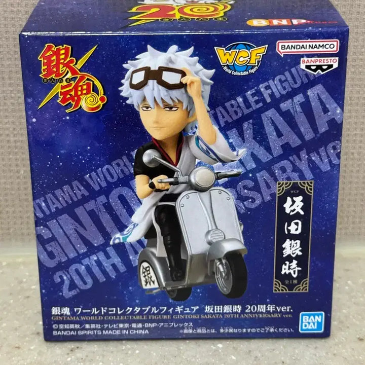 [BUNJANG] Banpresto Gintoki 20th Anniversary World Collectable Figure B Prize (Unsealed) / 개봉) 은혼 긴토키 반프레스토 월드 콜렉터블 20주년 피규어 b상