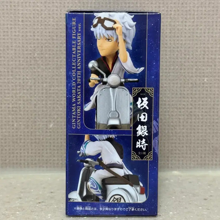 [BUNJANG] Banpresto Gintoki 20th Anniversary World Collectable Figure B Prize (Unsealed) / 개봉) 은혼 긴토키 반프레스토 월드 콜렉터블 20주년 피규어 b상