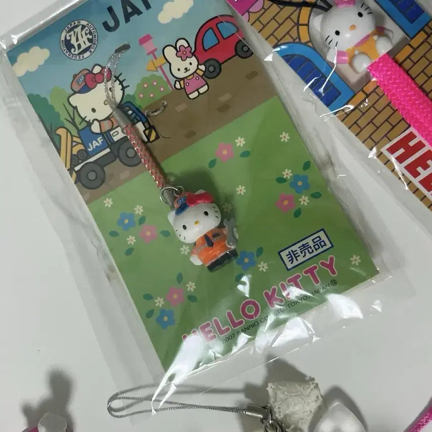 [BUNJANG] Sanrio Kitty Bundle Set / 일괄 카오하나 키티 스트랩 비행기 키티 우주복 볼링 챠미 키티 부적