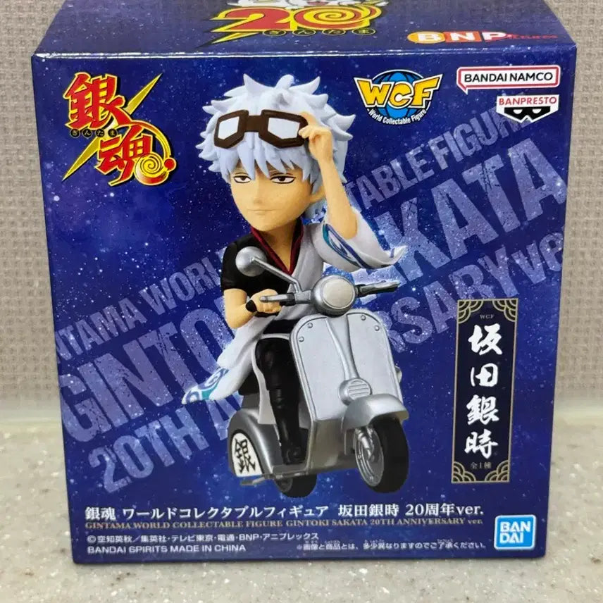[BUNJANG] Gintama Gintoki Banpresto World Collectable 20th Anniversary Figure B Prize (Sealed) / 미개봉) 은혼 긴토키 반프레스토 월드 콜렉터블 20주년 피규어 b상