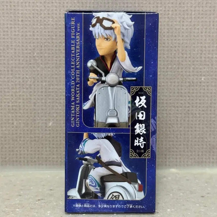 [BUNJANG] Gintama Gintoki Banpresto World Collectable 20th Anniversary Figure B Prize (Sealed) / 미개봉) 은혼 긴토키 반프레스토 월드 콜렉터블 20주년 피규어 b상