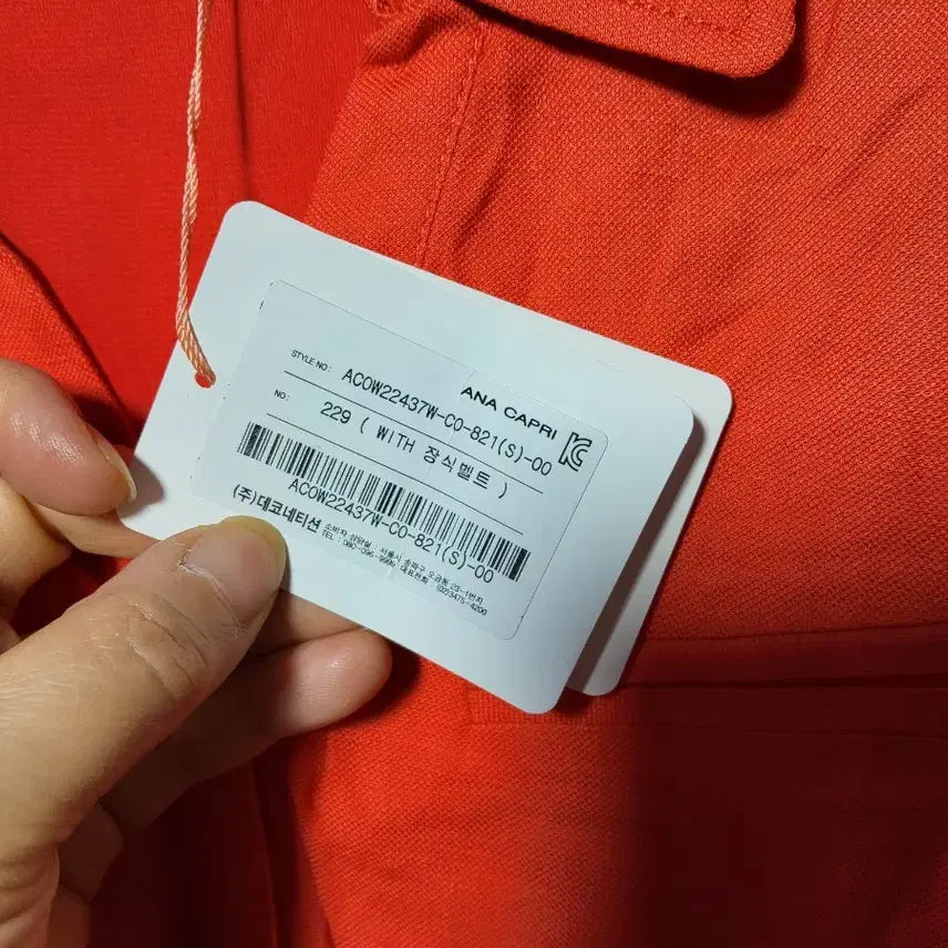 [BUNJANG] ANA CAPRI Orange Sleeveless Dress / [새상품]ANA CAPRI 오렌지색 민소매 원피스