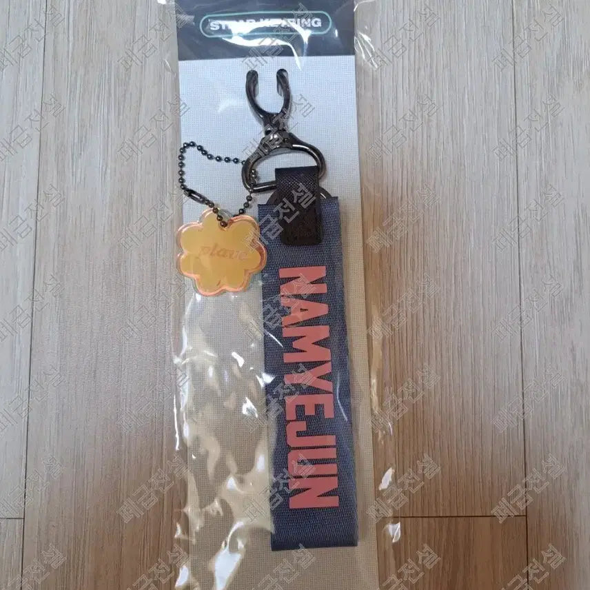 [BUNJANG] PLAVE Yejun 6th Summer Strap Keyring / 플레이브 예준 여섯번째여름 육여름 스트랩 키링