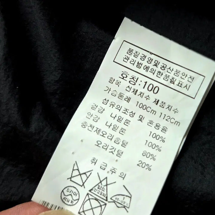 [BUNJANG] CP Company Field Goggle Jacket (Brick Orange) / CP 컴퍼니 내피포함 브릭오렌지 필드 고글자켓