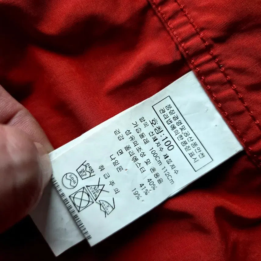 [BUNJANG] CP Company Field Goggle Jacket (Brick Orange) / CP 컴퍼니 내피포함 브릭오렌지 필드 고글자켓