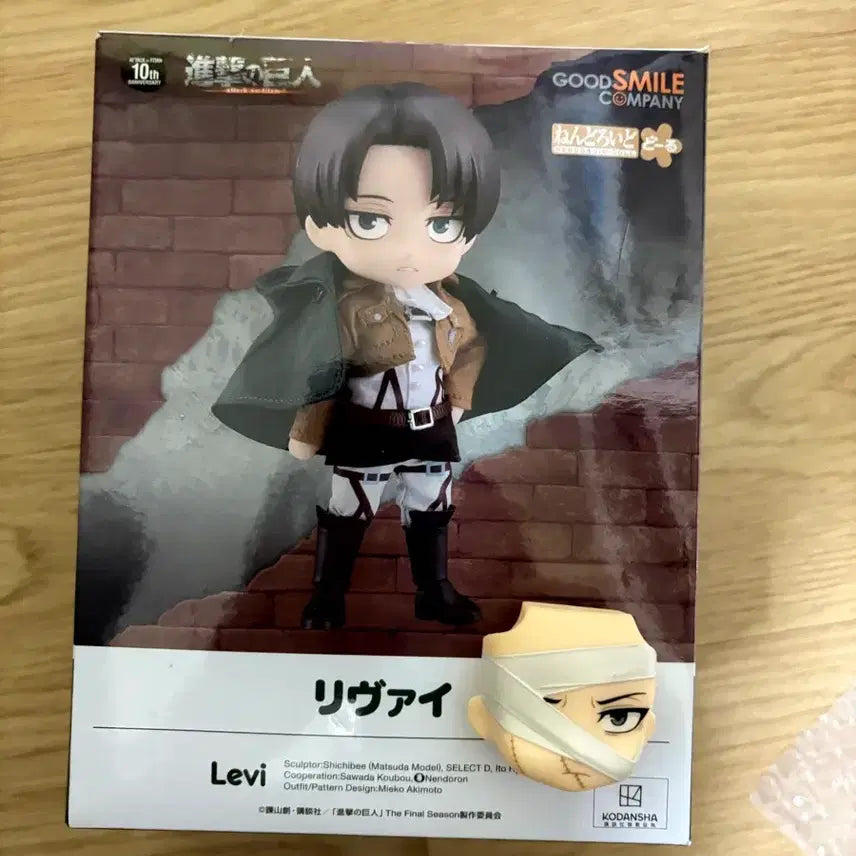 [BUNJANG] Levi Nendoroid Doll Figure / 리바이 넨도돌 판매합니다
