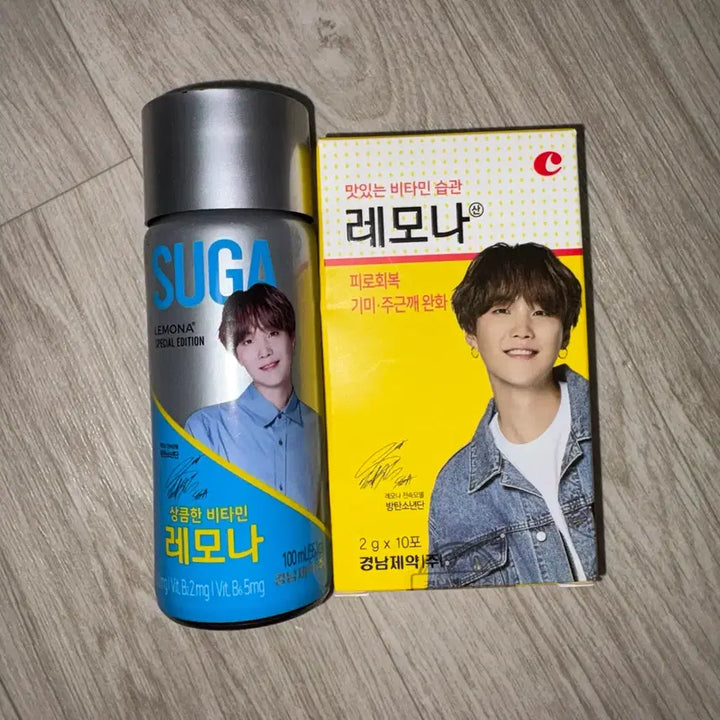 [BUNJANG] BTS Suga Lemonna Empty Bottle Box Set / 방탄소년단 레모나 슈가 민윤기 병 박스 세트