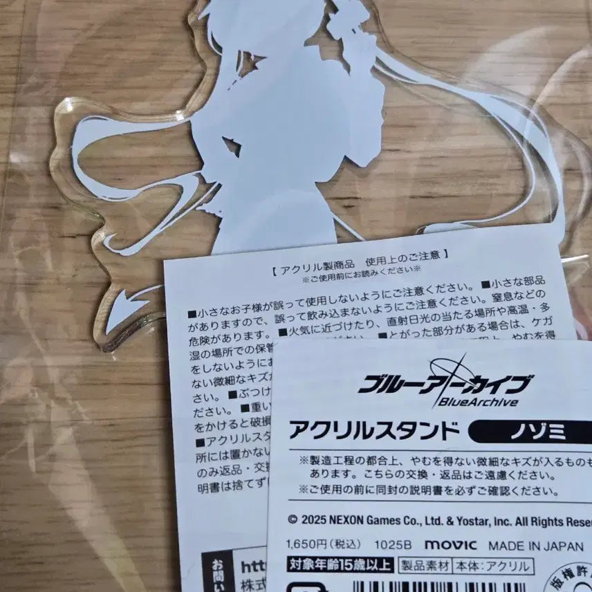 [BUNJANG] Blue Archive Official Hikari Nozomi Aoba Acrylic Standee Set / 블루아카이브 공식 아크릴 굿즈 히카리 노조미 아오바