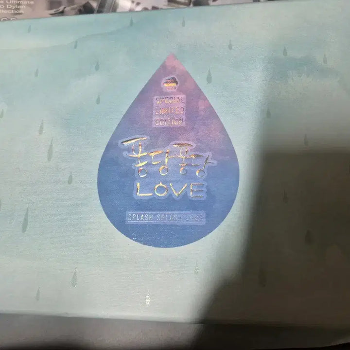 [BUNJANG] MBC Drama DVD: Splash Splash Love / mbc드라마DVD 퐁당퐁당 러브