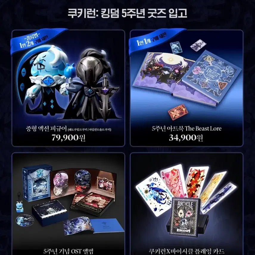 [BUNJANG] Deoksugung Palace Souvenir Proxy Purchase / 위대한 왕국의 유산, 덕수궁 대리구매 합니다