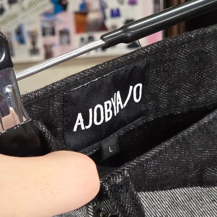 [BUNJANG] AJOBYAJO Gray Black Denim Pants / 아조바이아조 그레이 흑청 배색 데님 팬츠 .