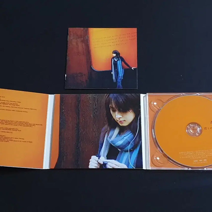 [SOLD OUT] ZARD 자드 11집 앨범 너와의 거리 음반