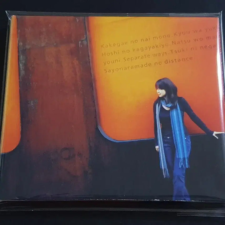 [SOLD OUT] ZARD 자드 11집 앨범 너와의 거리 음반