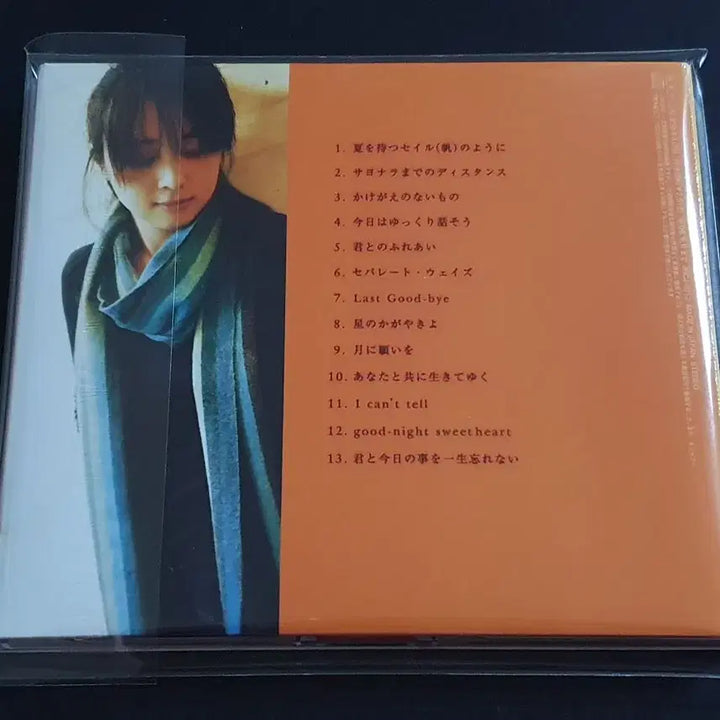 [SOLD OUT] ZARD 자드 11집 앨범 너와의 거리 음반