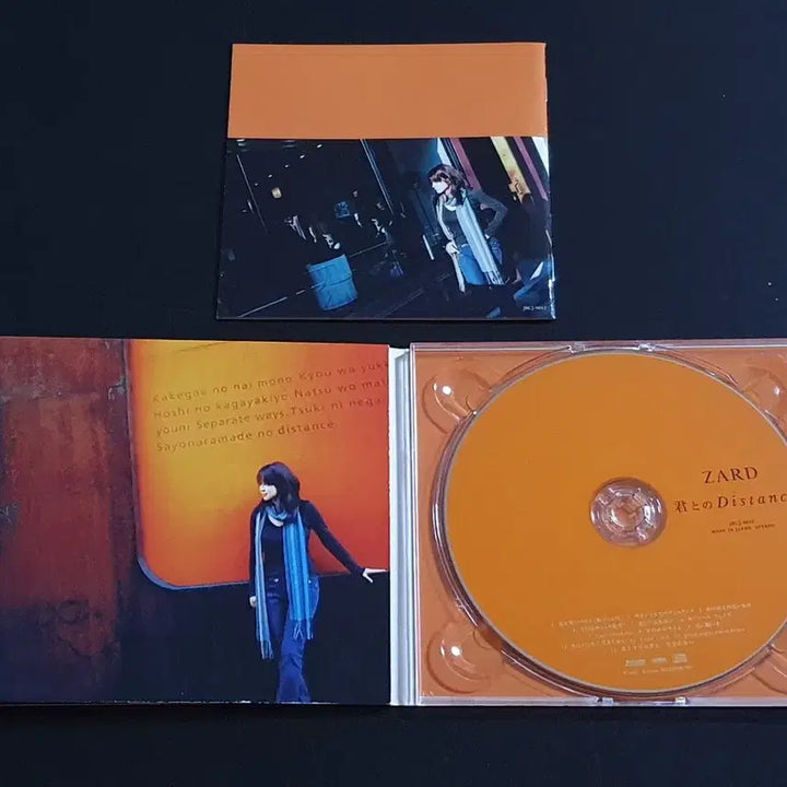 [SOLD OUT] ZARD 자드 11집 앨범 너와의 거리 음반