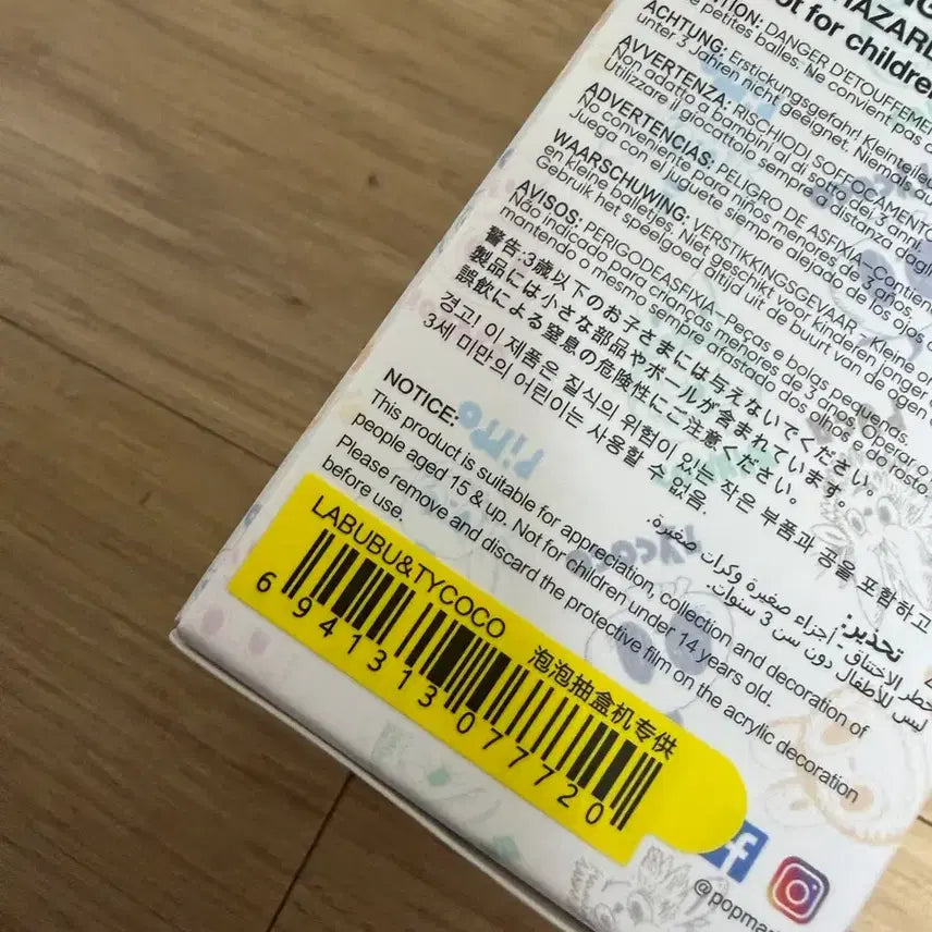 [BUNJANG] Popmart Labubu 10th Anniversary Keyring / 팝마트 라부부 10주년 키링 티코코