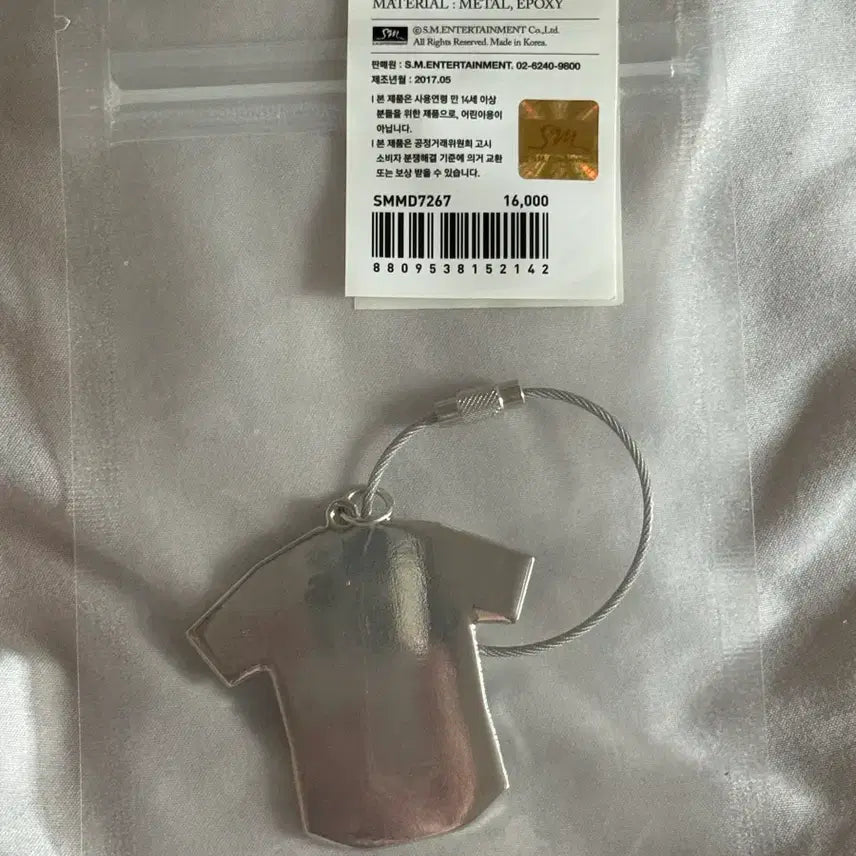 [BUNJANG] EXO D.O. Key Holder / 엑소 디오 D.O. 키 홀더