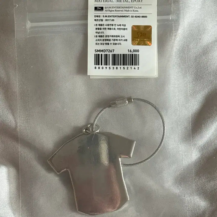 [BUNJANG] EXO D.O. Key Holder / 엑소 디오 D.O. 키 홀더