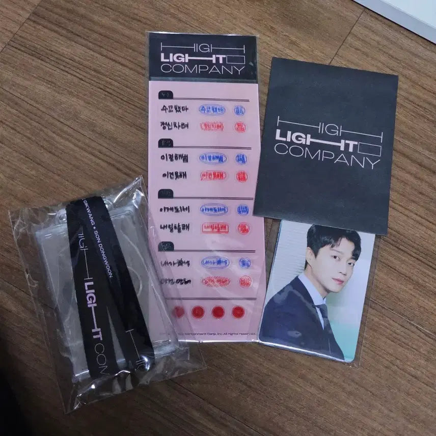 [BUNJANG] Highlight 3rd Generation Official Goods Bundle Set / 라이트 3기 굿즈