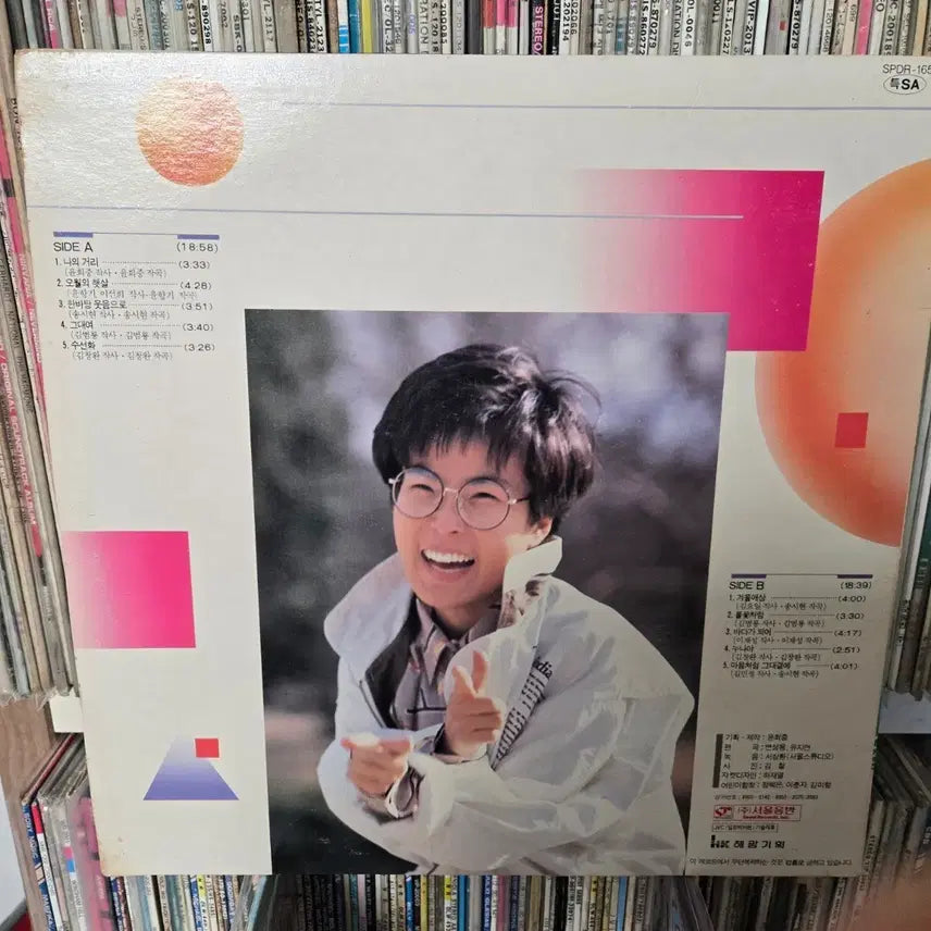 [BUNJANG] Lee Sunhee LP Album / 이선희 LP판 한바탕 웃음으로,겨울애상