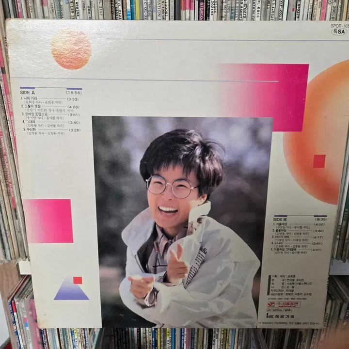 [BUNJANG] Lee Sunhee LP Album / 이선희 LP판 한바탕 웃음으로,겨울애상