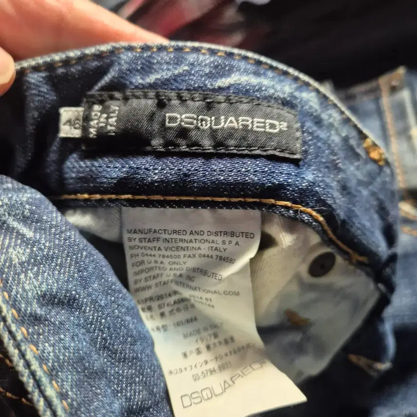 [BUNJANG] Dsquared2 Washed Denim Jeans / 디스퀘어드2 워싱 데님 청바지