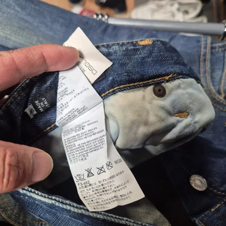 [BUNJANG] Dsquared2 Washed Denim Jeans / 디스퀘어드2 워싱 데님 청바지