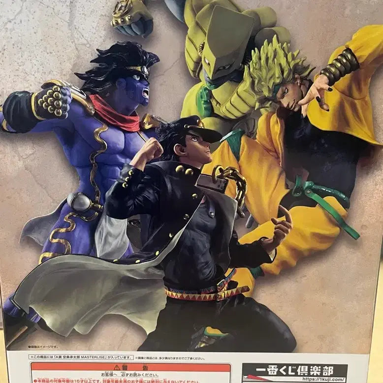 [BUNJANG] Jotaro A Figure (Sealed) / 일본에서 뽑은 죠타로 a상 피규어 (미개봉)