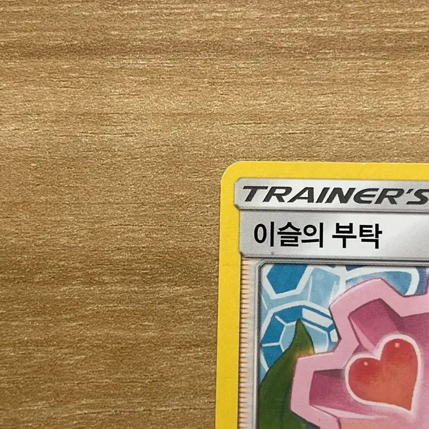 [BUNJANG] Pokemon Card Misty's Wish / 포켓몬카드 이슬의 부탁