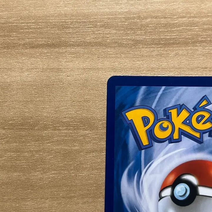 [BUNJANG] Pokemon Card Misty's Wish / 포켓몬카드 이슬의 부탁