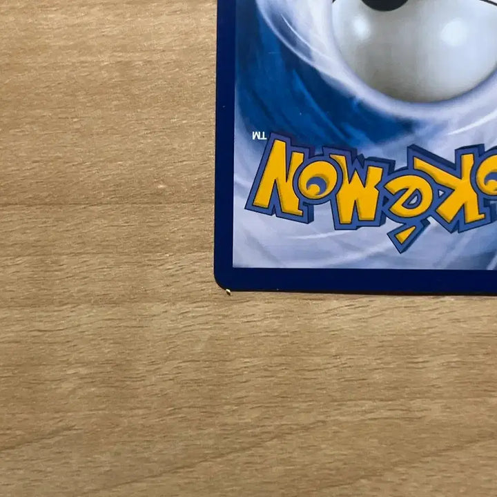 [BUNJANG] Pokemon Card Misty's Wish / 포켓몬카드 이슬의 부탁